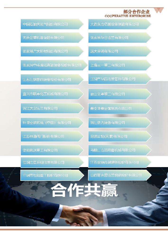 定稿     龍門中心加工類（動臺式，動柱式）-11.jpg